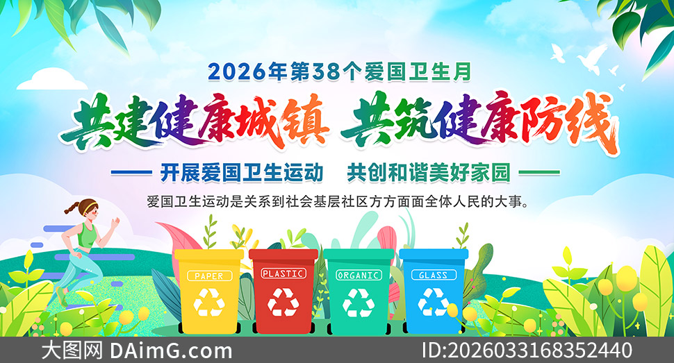 2026�갮��������֪ʶ����չ��PSD�ز�