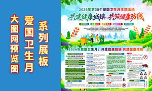 2026�갮������������������PSDԴ�ļ�