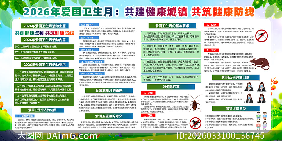 2026�갮������������������PSDԴ�ļ�