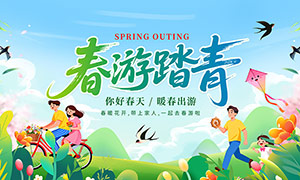 ��ɫС���´���̤�ഺ������չ��PSD�ز�