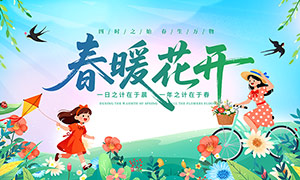 ��ů����������������չ��PSD�ز�