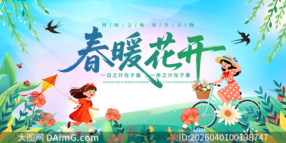 ��ů����������������չ��PSD�ز�