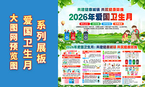 2026�갮�������»������PSD�ز�