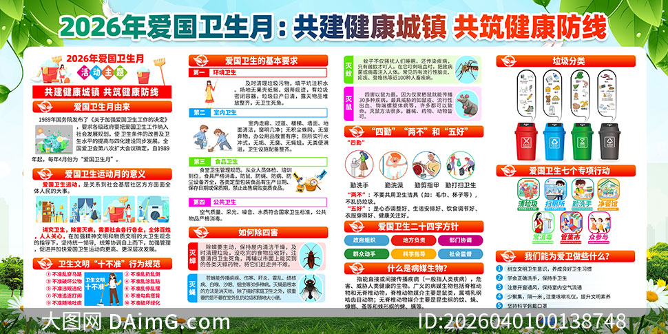 2026�갮�������»������PSD�ز�