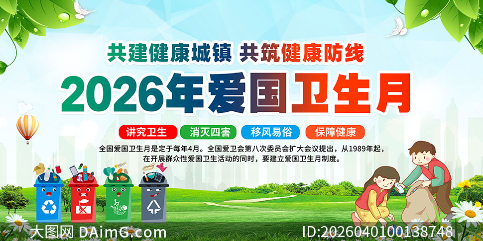 2026�갮�������»������PSD�ز�