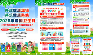 2026���38������������������ͼPSD�ز�