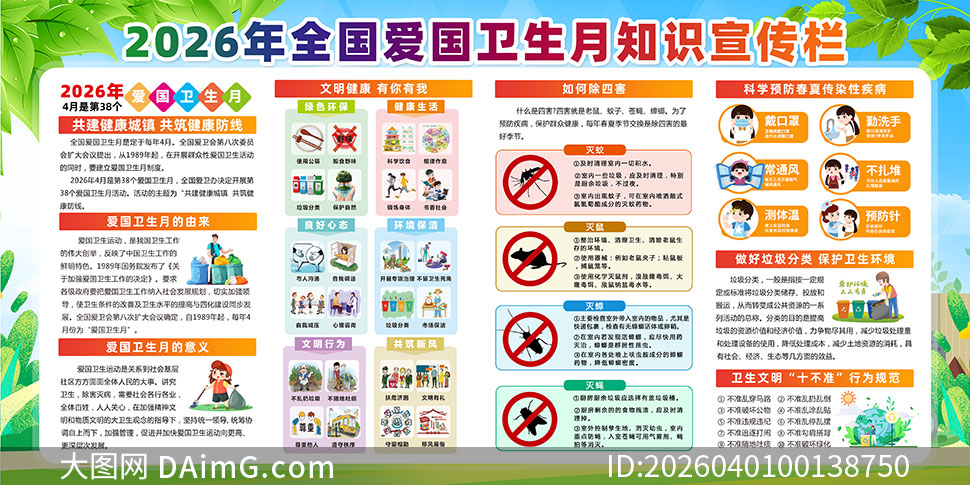 2026���38����������������չ��PSDԴ�ļ�