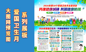 2026�갮�������³���չ��PSD�ز�