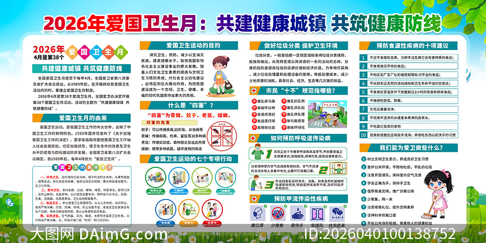 2026�갮�������³���չ��PSD�ز�