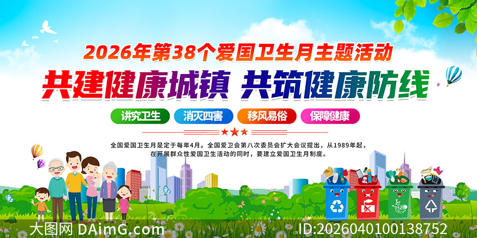 2026�갮�������³���չ��PSD�ز�