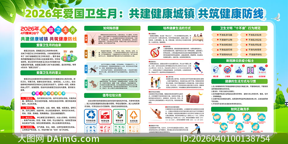 2026��ȫ����������������չ��PSD�ز�