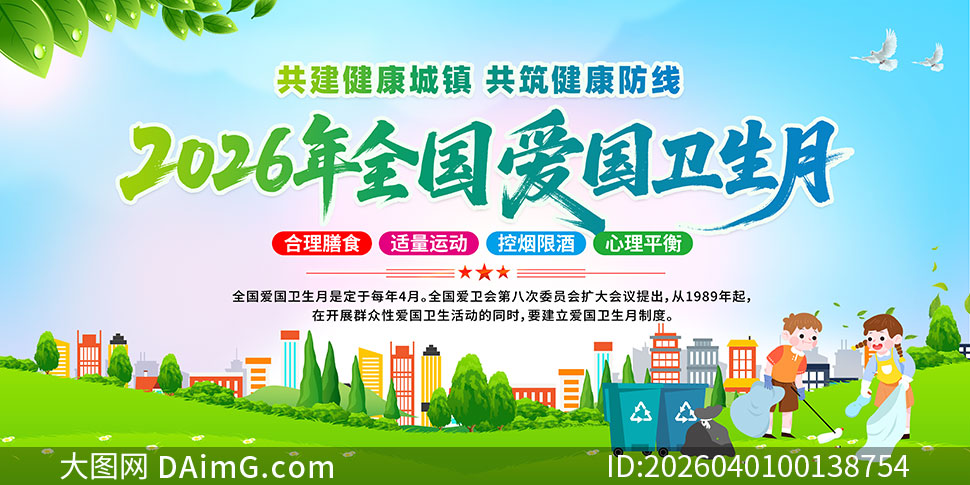 2026��ȫ����������������չ��PSD�ز�