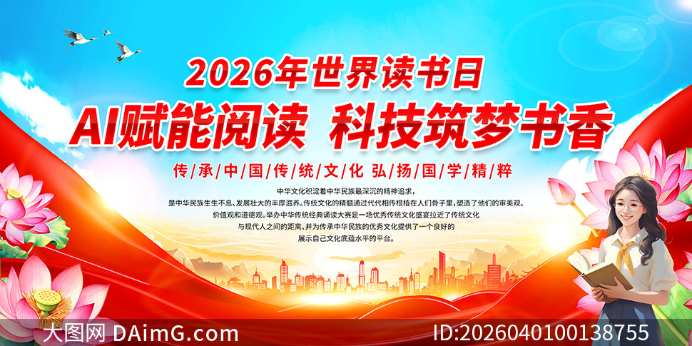 2026�������������������չ��PSD�ز�