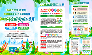 2026��ȫ������������������ͼPSD�ز�