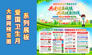 2026���38����������������չ��PSDģ��