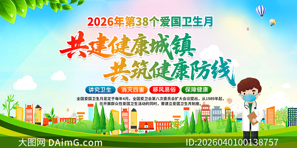 2026���38����������������չ��PSDģ��