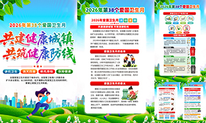 2026�갮��������������ͼģ��PSD�ز�