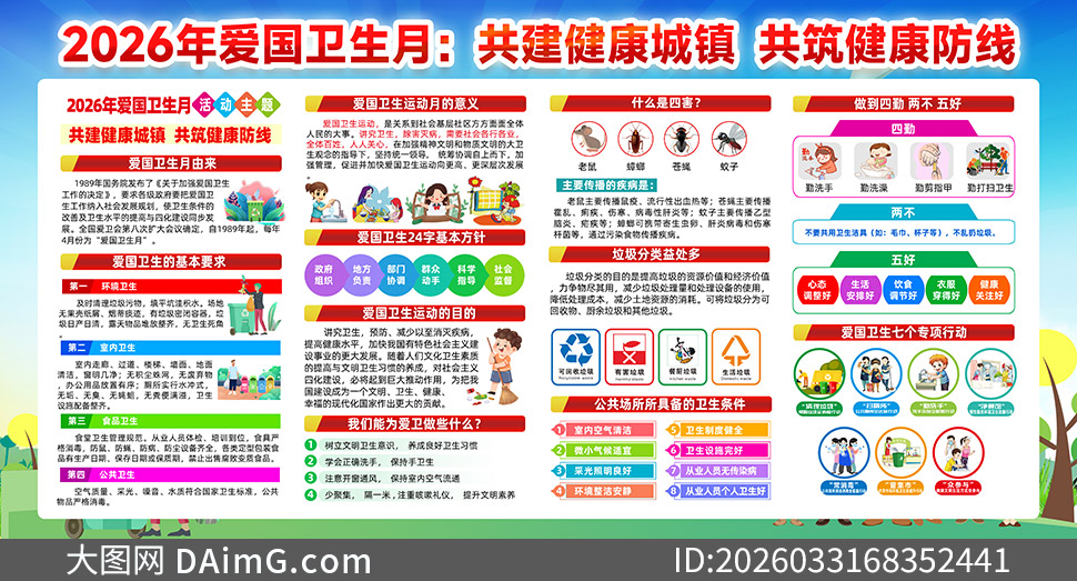 2026���38����������������չ��