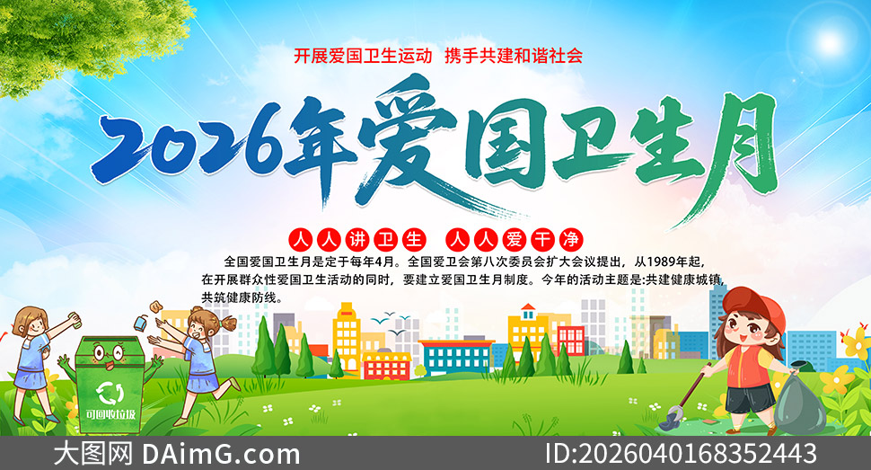 2026��ȫ������������֪ʶ�������ز�