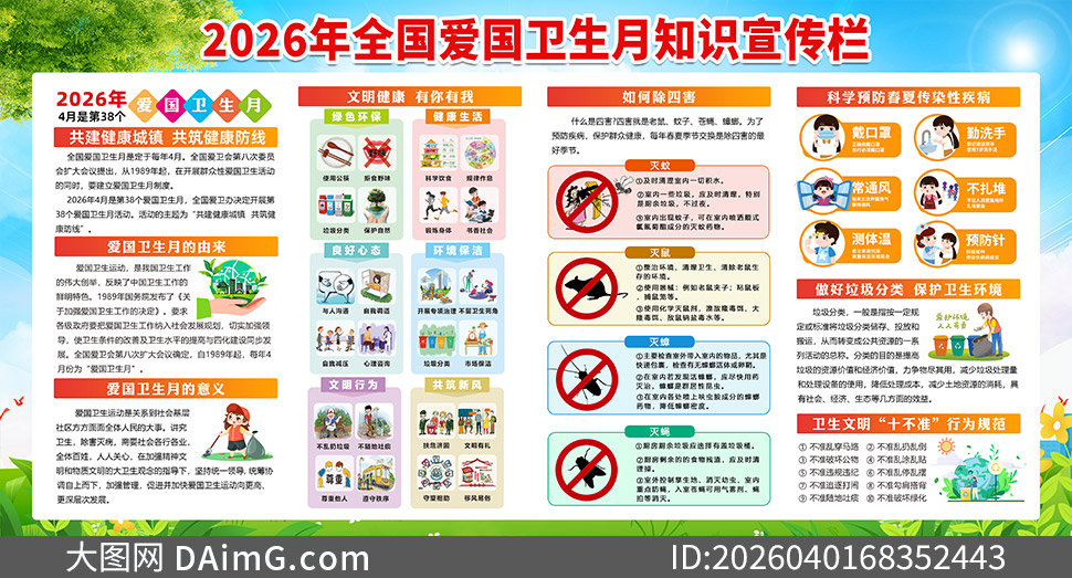 2026��ȫ������������֪ʶ�������ز�