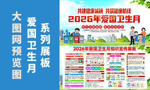 2026�갮�������»֪ʶ����չ���ز�