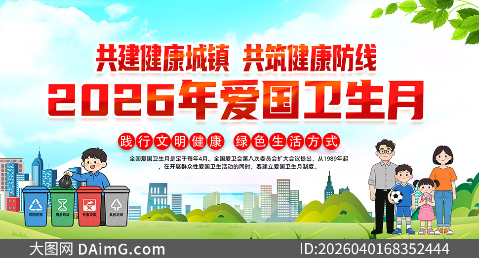 2026�갮�������»֪ʶ����չ���ز�