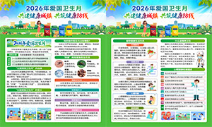 2026�갮��������֪ʶ����������ͼ�ز�