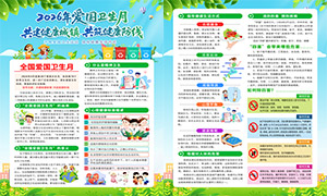 2026���38�����������»������ͼ