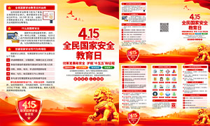 2026��ȫ����Ұ�ȫ����������ҳ�ֲ�