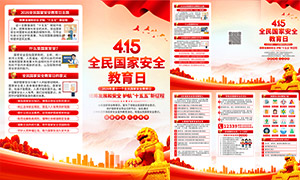 2026��ȫ����Ұ�ȫ����������ҳ�ز�