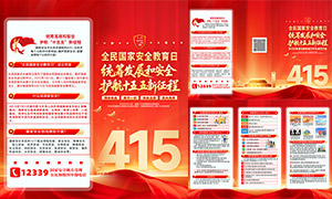 ��ɫȫ����Ұ�ȫ�����������ֲ�PSD�ز�