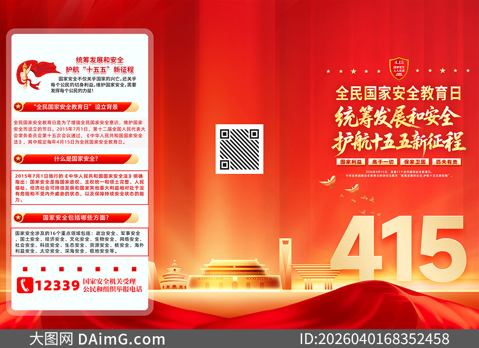 ��ɫȫ����Ұ�ȫ�����������ֲ�PSD�ز�