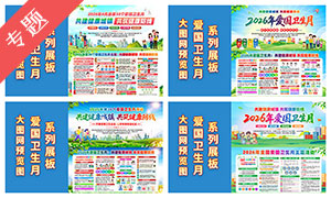 2026�갮��������չ��