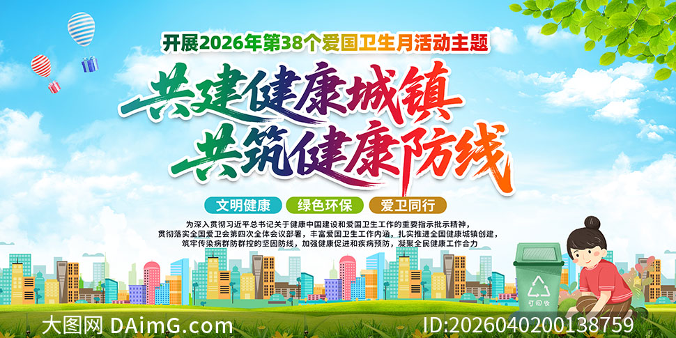 2026�갮��������֪ʶ������PSD�ز�