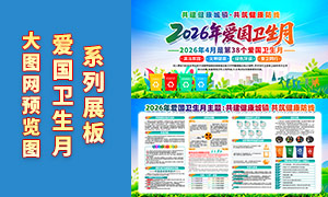 2026�갮����������������չ��PSD�ز�