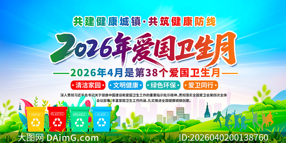 2026�갮����������������չ��PSD�ز�