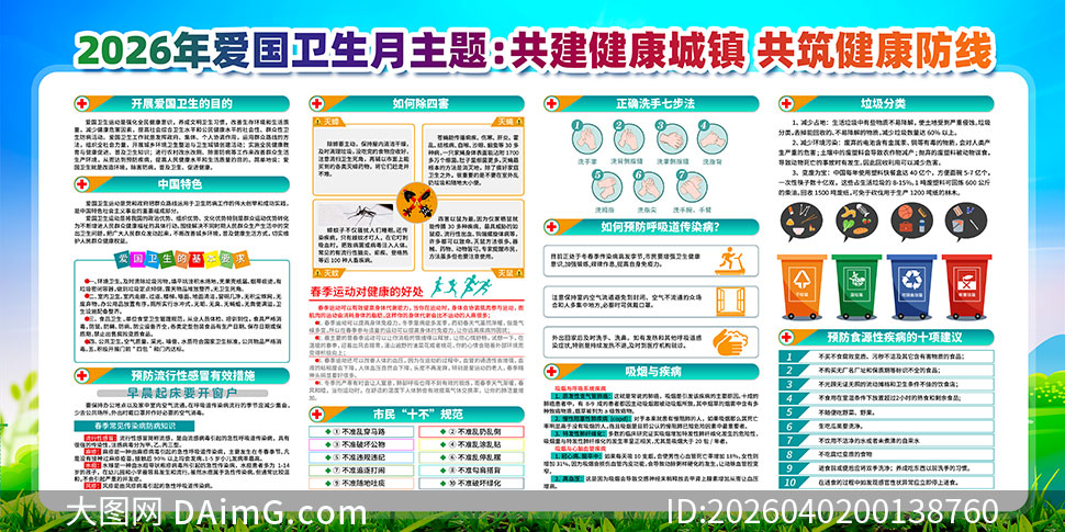 2026�갮����������������չ��PSD�ز�