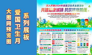 2026��4�µ�38��ȫ����������������չ��