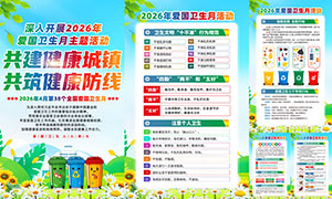 2026���38���������������һ�PSD�ز�