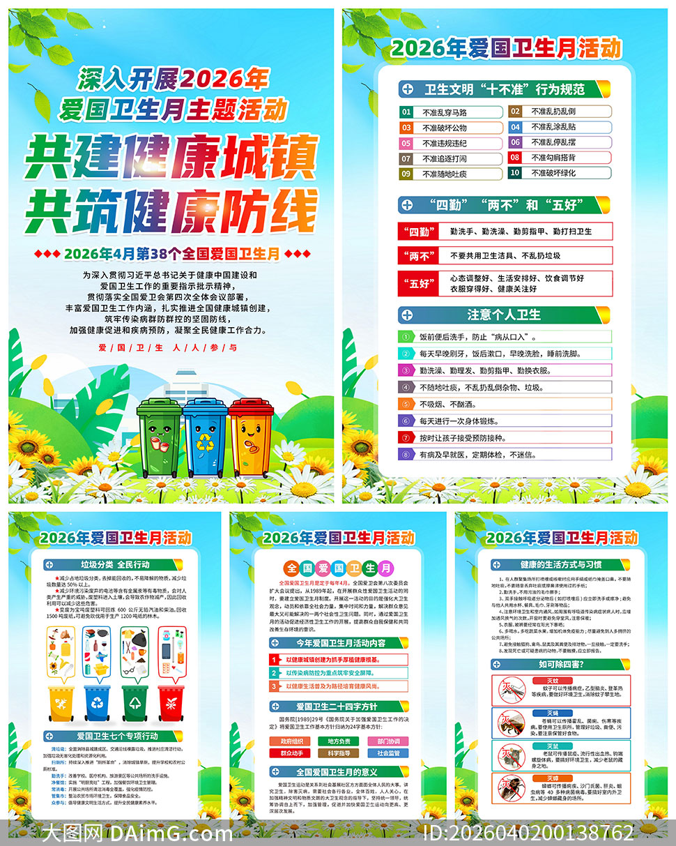 2026���38���������������һ�PSD�ز�