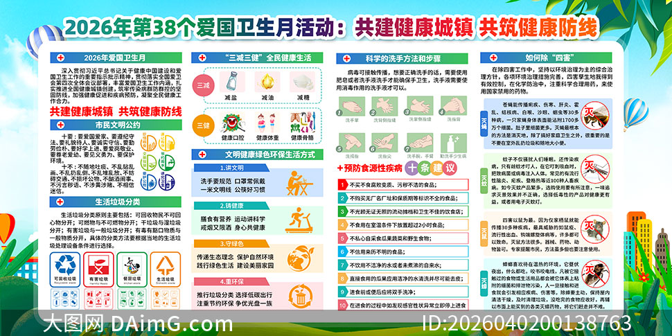 2026�갮����������������չ��PSDģ��