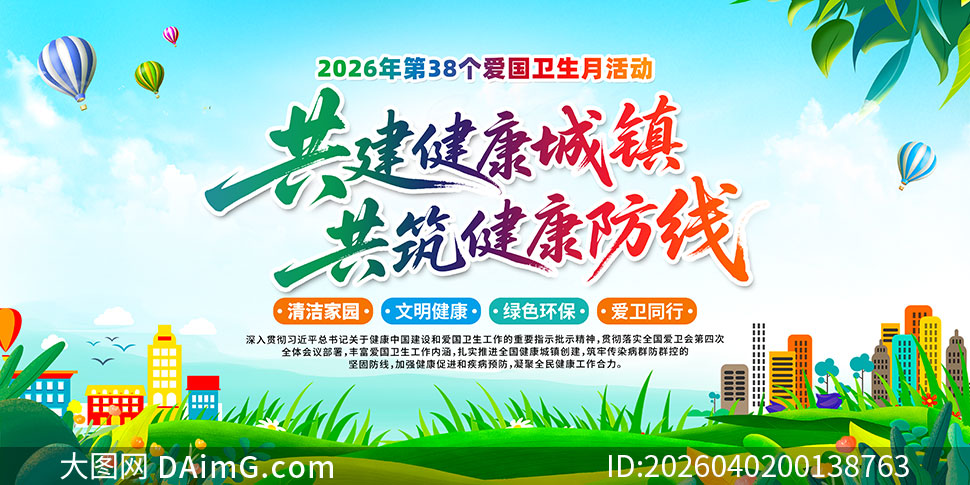 2026�갮����������������չ��PSDģ��