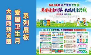 2026�갮�������»������PSDԴ�ļ�