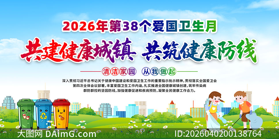 2026�갮�������»������PSDԴ�ļ�