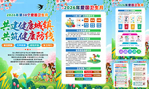 2026���38�����������������һ�PSD�ز�