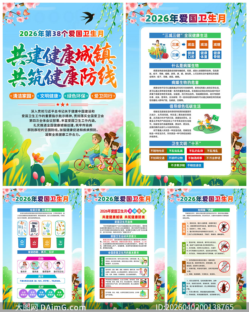 2026���38�����������������һ�PSD�ز�