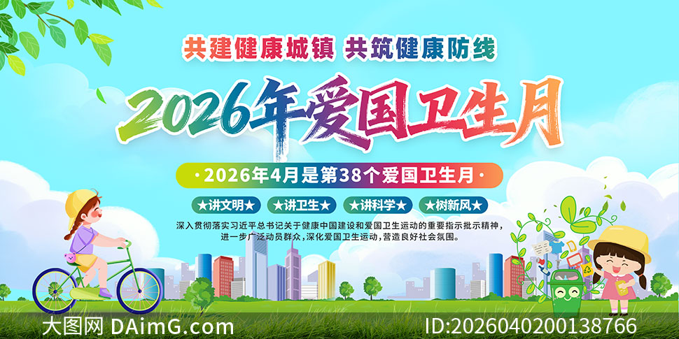 2026�갮�������»����չ��PSDԴ�ļ�