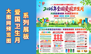 2026�갮������������������PSDģ��