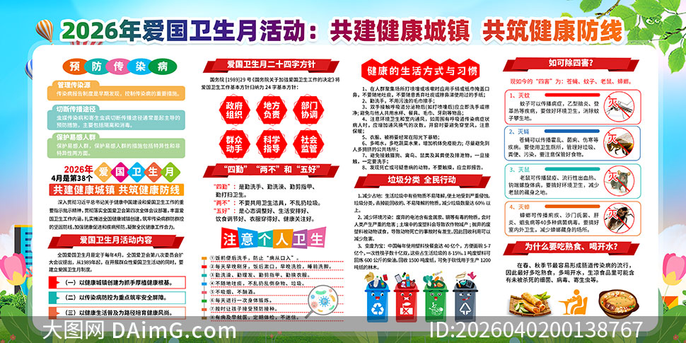 2026�갮������������������PSDģ��