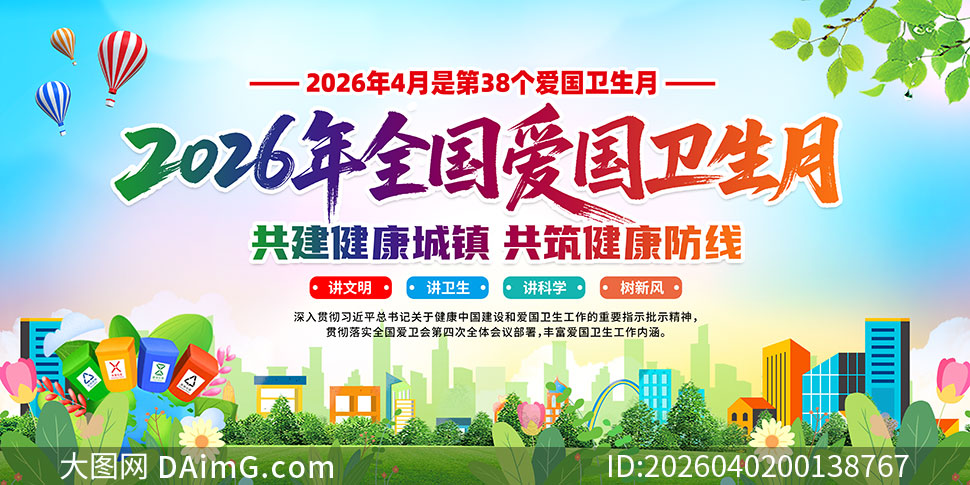 2026�갮������������������PSDģ��